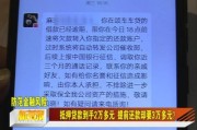 收到担保逾期贷款催收通知该咋办？担保人要替人还钱吗？