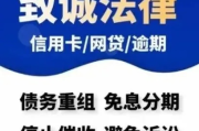 贷款逾期了怎么办？哪里可以寻求专业帮助？