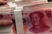 —一位票据律师的深夜手记