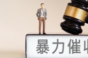 贷款逾期短信提醒合法吗？银行天天发催收信息算不算骚扰？