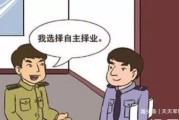 自主择业不交社保，真的是明智之选吗？