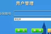 社保编号怎么查？手把手教你5种实用方法，错过可能影响养老金！