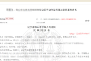 —一位劳动律师翻了37份仲裁裁决书后，想跟你掏心窝子说的话