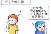 老同学开口借钱，钱给了人没了？遇上熟人老赖怎么办？