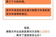 个人发票怎么开？没公司也能合规搞定，这些坑千万别踩！
