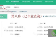学籍号怎么查？查不到怎么办？一文讲清所有门道！