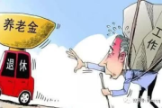 退休后再就业，雇主不交社保怎么办？咱们来聊聊这事儿！