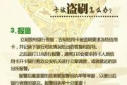 信用卡怎么刷才不踩坑？资深律师教你安全用卡攻略