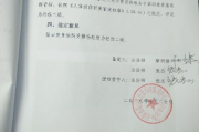 轻伤二级怎么立案？证据不足怎么办？