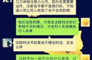 网贷逾期咨询法律援助有用吗？律师告诉你真实答案！