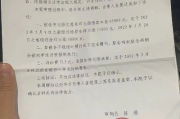 车贷逾期被起诉了怎么办？还能翻盘吗？
