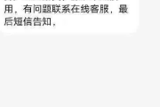 贷款逾期被爆通讯录？短信发到朋友手机上，该怎么投诉才管用？