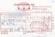 收据不是发票，但能当证据吗？老板手写一张纸，法院认不认？