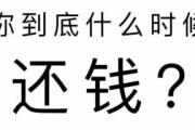 老赖借钱不还咋办？催了八百遍也没用，还能怎么破局？