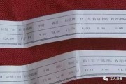 基数到底是什么？工资条上写的‘基数’真能随便填吗？