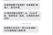 收到壹品花催收短信就慌了？逾期后如何应对才不吃亏？