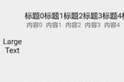 顶账房不是买房，是踩雷前的最后警报？签了字就等于认了债？