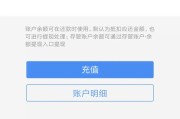 花呗逾期1年欠款3000元，真的会被起诉吗？