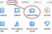 公司交税怎么交？漏报了怎么办？