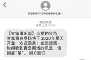 贷款逾期会短信通知吗？突然收到催收短信慌了怎么办？