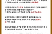 网上预约挂号总踩坑？这份避雷指南让你三分钟搞定！