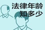 周岁是怎么算的？你以为的生日，可能根本不是法律意义上的那一天