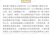 —资深涉外律师手把手拆解免签真相