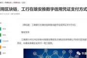 怎么消除信用卡逾期记录？不小心踩雷了还能补救吗？