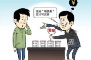 房屋中介怎么收费？搞不清规则，小心多花冤枉钱！