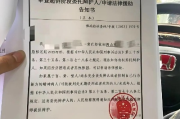犯罪后聘请律师需要经过批准吗？突然被逮捕了怎么办？