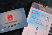 社保卡原始密码忘了？被锁了怎么办？别急，这5步能一键解封！