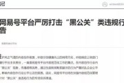 —一位执业12年民商事律师的坦诚唠嗑