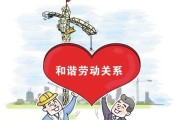 —一位劳动律师的坦诚提醒