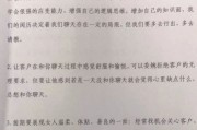 —别急着交辞职信，先摸清你的法定退休时间表