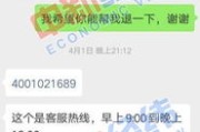 欠了10000块网贷被起诉了？别慌，律师教你这么办！