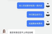 在哪里消除逾期？逾期记录如何清除？