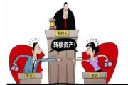 判决离婚后多久申请执行？错过时机后果严重！