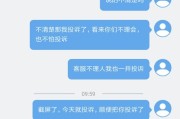 闪银逾期1年多了，借款人该如何化解危机？