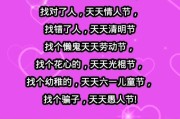 七夕不是中国情人节？别急着晒转账，先看清这三重法律真相！