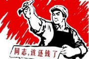 贷款逾期被催收公司盯上了？遇到暴力催收该咋办？
