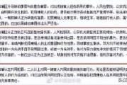 —一位常年坐高铁打官司的律师，掏心窝子说几句大实话