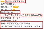 怎么让公司交社保？突然不交了怎么办？重庆员工维权全攻略