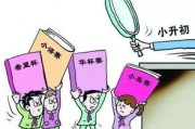 物业不作为、乱收费怎么办？教你三步合法硬刚！