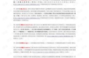 集团不是大公司的代名词！搞不清这个概念，签合同可能白忙一场？