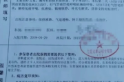 出院证明怎么开？医院不给开怎么办？一文讲清流程和应对策略