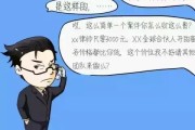 成立公司为什么要请律师？不请律师会有什么后果？
