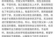 助学金怎么申请？材料不全被拒了怎么办？