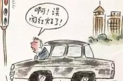 闯红灯怎么才算？误拍能申诉吗？一次讲透电子眼背后的法律真相
