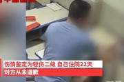 故意伤害致轻伤二级，会怎么判刑？能争取轻判吗？