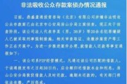 网贷逾期多少次会被列入黑名单？后果有多严重？